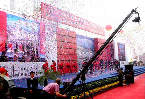 环保公益活动宣传